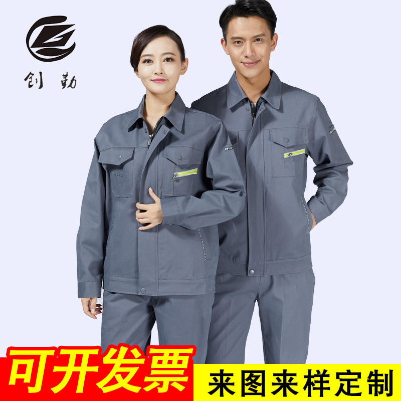 主营产品:男装;女装;童装;工装所在地:洛阳市洛龙区 洛龙区诸葛镇伊