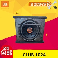 美国哈曼JBLCLUB1024有源10寸箱体低音炮大功率汽车音响改装样式1