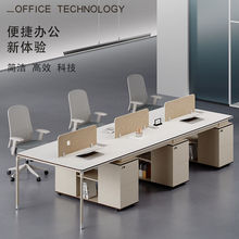 办公桌员工工位办公室电脑桌简约现代4四人位六人位职员办公桌椅
