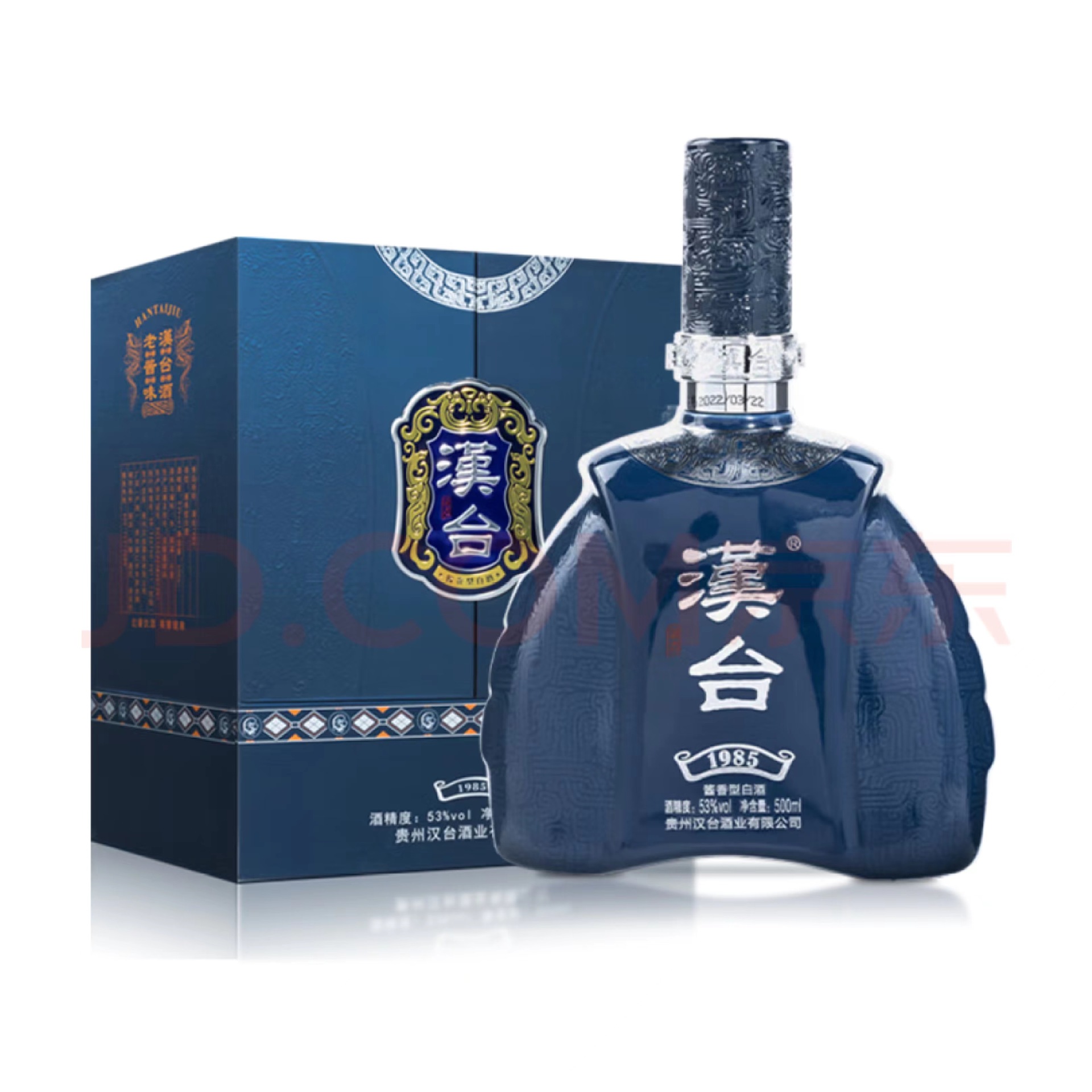 汉台酒1985贵州酱香型白酒纯酿造53度酱酒传统窖藏
