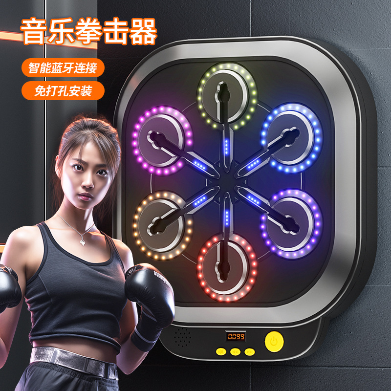 new bluetooth music boxing machine home wall target strike reaction indoor electronic target children sanda training equipment