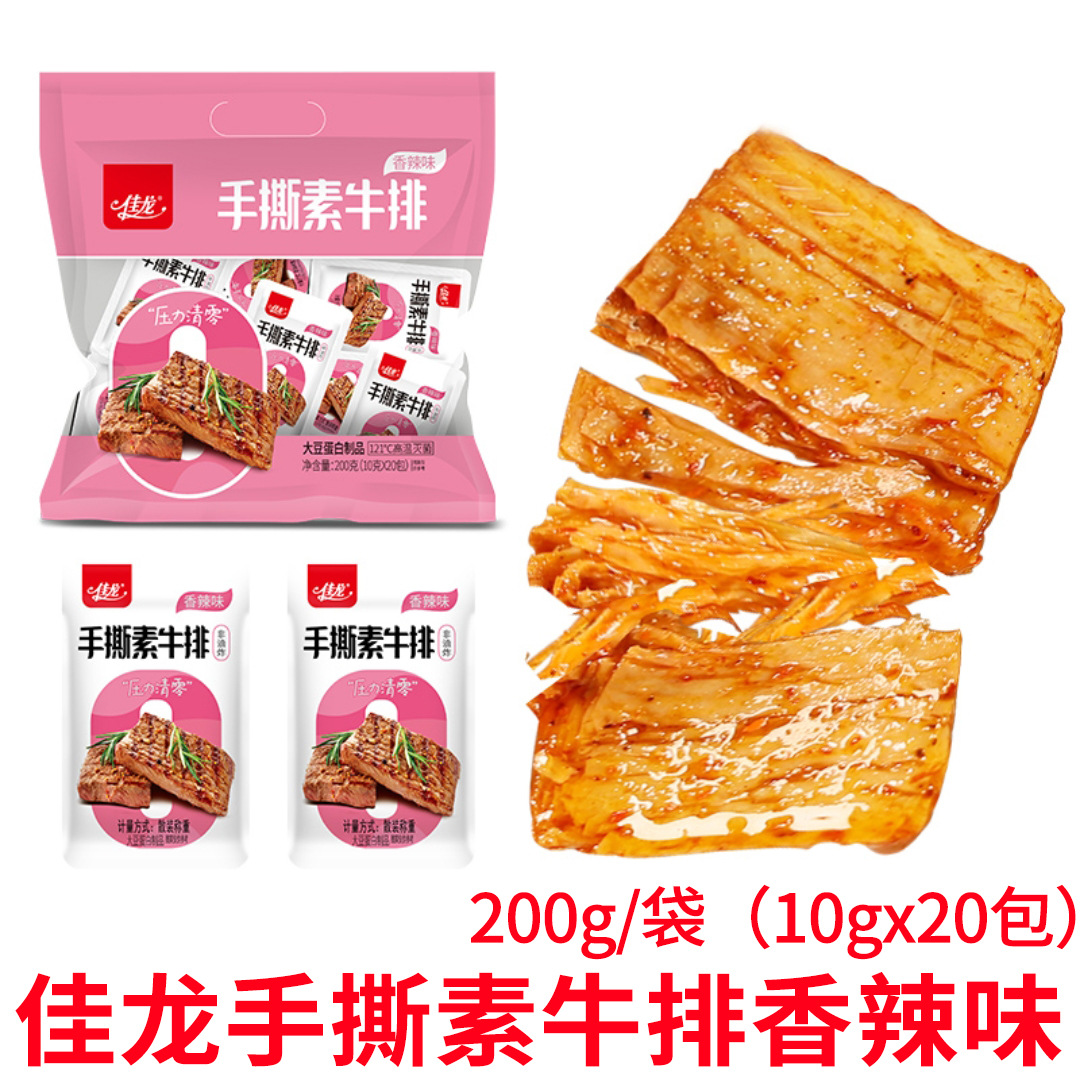 佳龙魔芋爽素毛肚辣条多口味素肉即食魔芋爽干学生办公休闲小零食