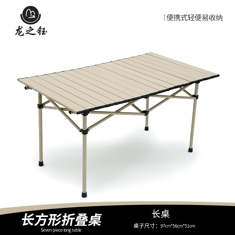 Outdoor Folding Tables and Chairs Suit Portable Picnic Camping Aluminum Alloy Table Chair Car Self-Driving Travel Table and Chair Suit