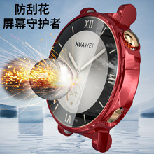 适用新款华为watchGT4手表GT4保护套41/46mm全包电镀一体TPU表壳