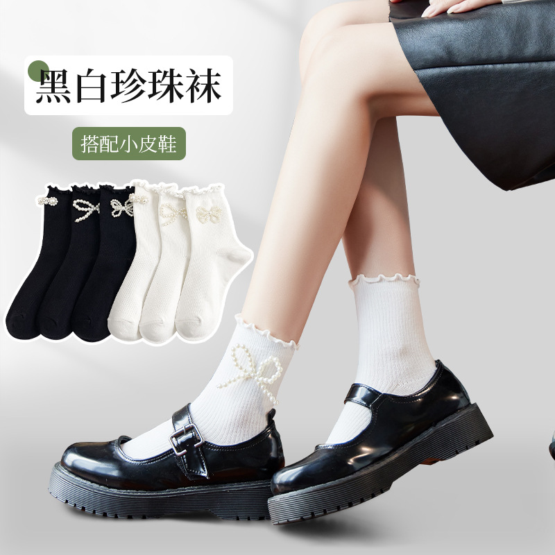 春夏黑白色jk袜子女中筒袜珍珠蝴蝶结lolita长袜立体毛线花朵女袜
