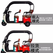 小巴士电动代步车四轮接送孩子残疾人电动车观光车客货两用E900
