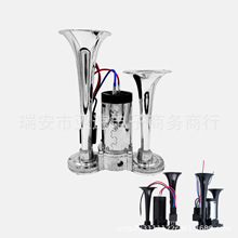 双管金属连体电泵喇叭moto horn 600db汽车空气压缩喇叭 air horn