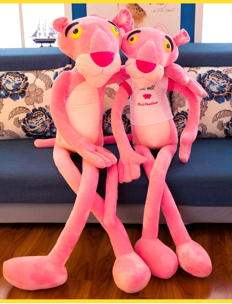 批发毛绒玩具达浪粉红顽皮豹公仔布娃娃睡觉抱枕少女心儿童礼物