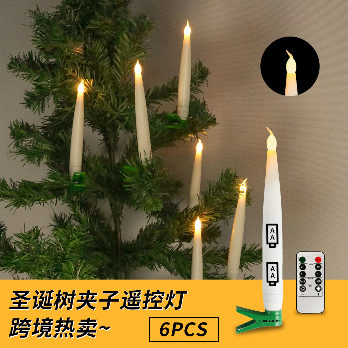 Christmas Cross-Border Remote Control Long Brush Holder Candle Strip Halloween Simulation Electronic Candle Christmas Party Clip Candle