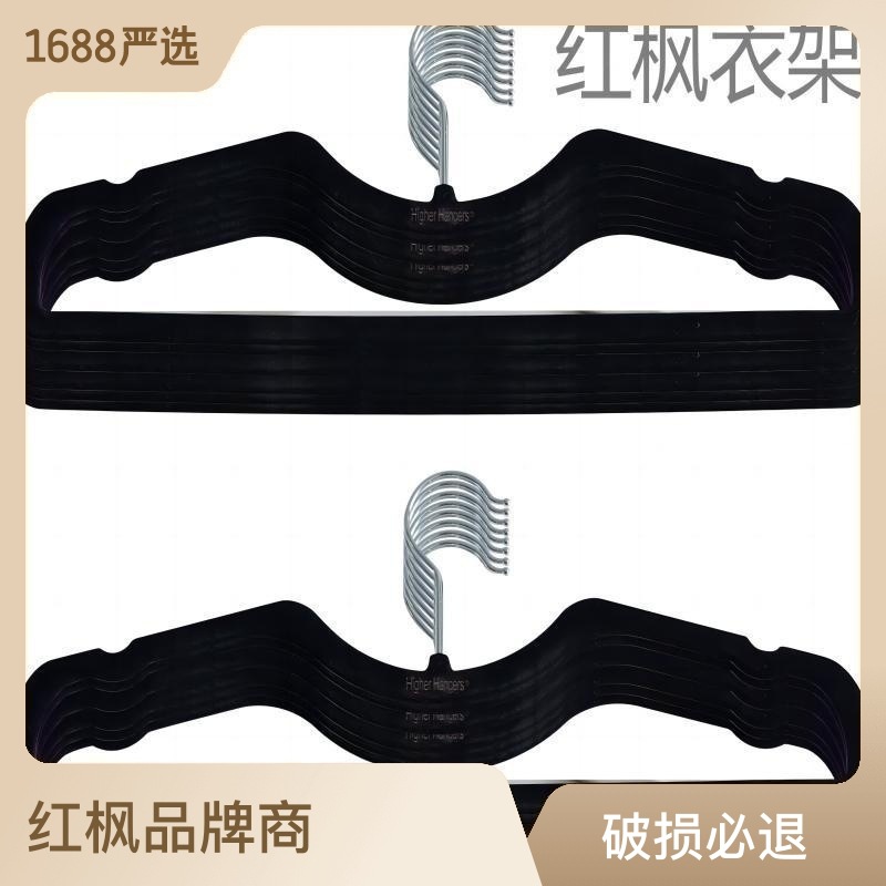 Short Neck Hanger Anti-Slip Traceless Short Neck Flocking Hanger Short Neck Super Short Save Vertical Space Short Neck Hanger