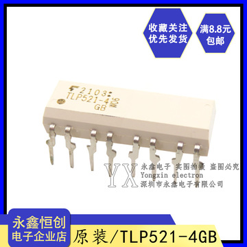 全新原装东芝 tlp521-4 p521-4 gb 四光耦合器 晶体管输出 dip-16