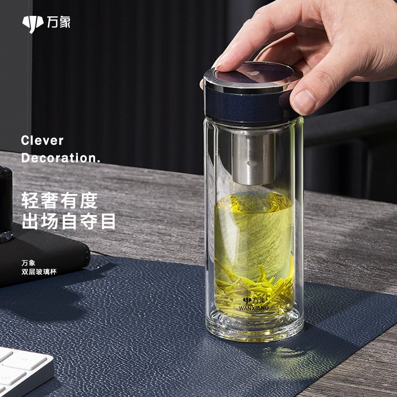 万象(wanxiang) 双层玻璃杯节日礼物商务礼品大容量杯男士水杯