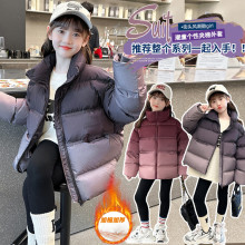 女童羽绒棉服2023新款洋气冬季儿童加厚棉衣中大童保暖渐变色外套