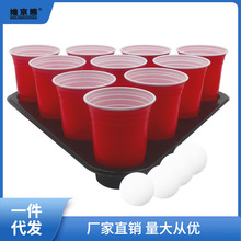 聚会红杯beerpong套盒圣诞节派对用彩色啤酒游戏redsolocups超市