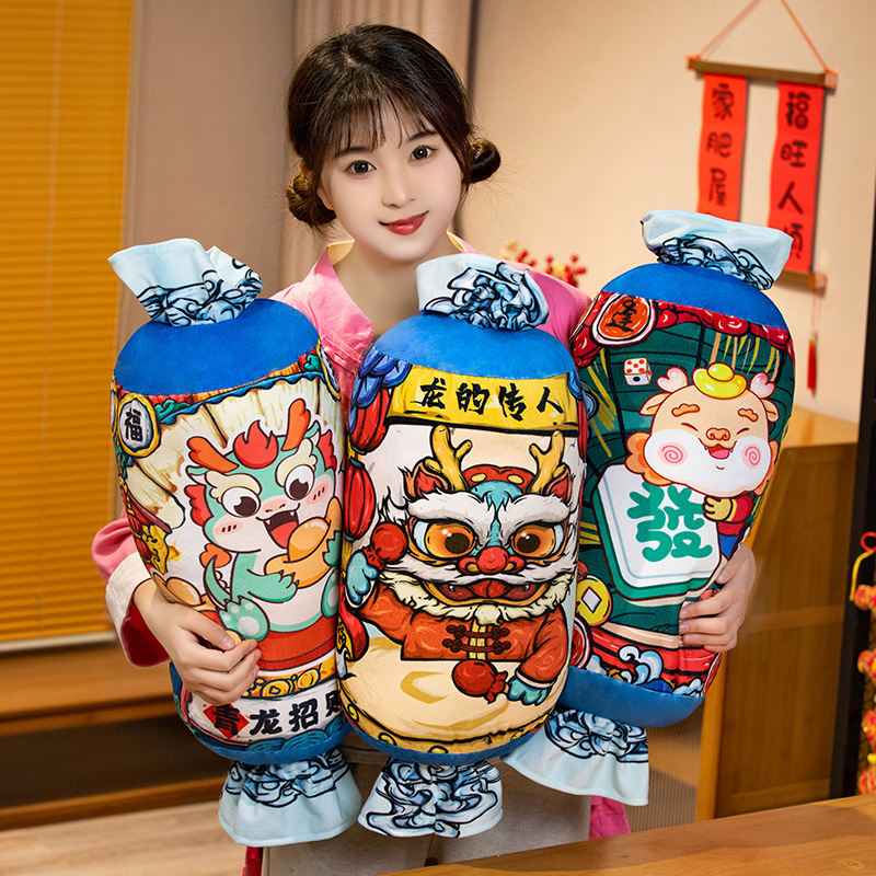 龙年吉祥物创意毛绒玩具国潮龙抱枕可爱糖果枕头新年公司活动礼物