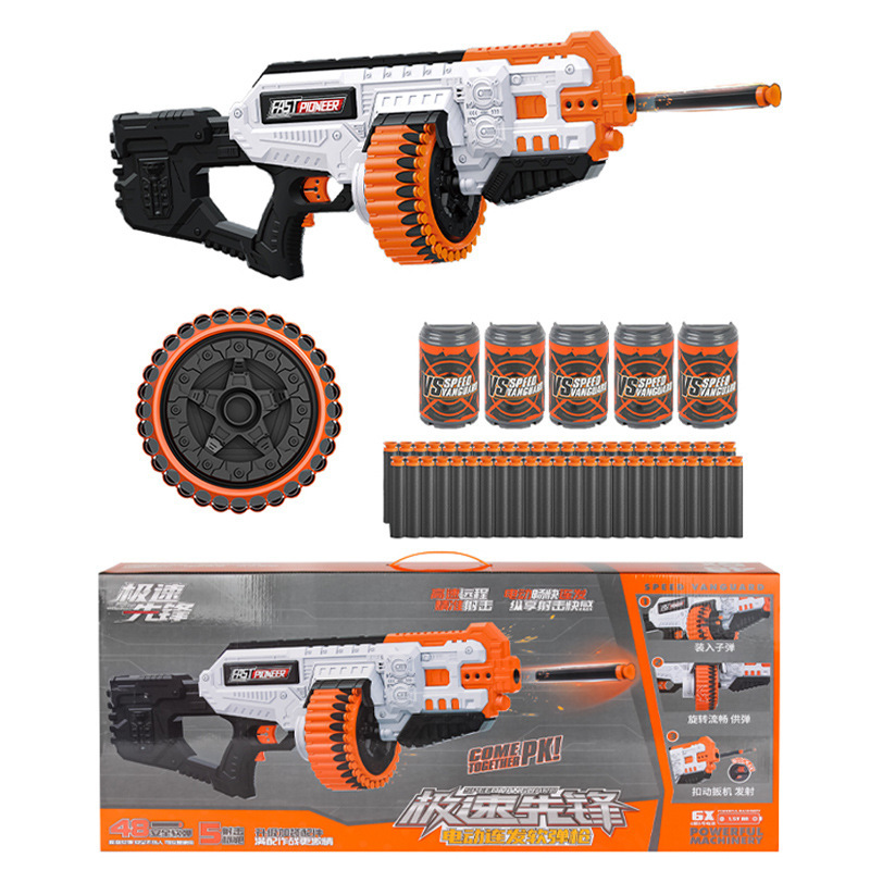 m416电动连发软弹枪儿童玩具枪男孩机关枪男童仿真大菠萝冲锋狙击