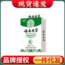 【现货一件代发】批发眼药水熊胆名目滴眼液缓解视力疲劳眼睛干涩