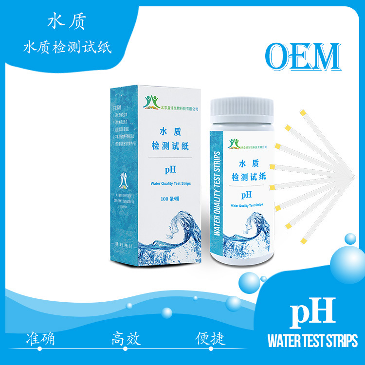 试纸ph试纸 唾液ph 精密试纸 ph测试纸 养殖业酸碱值 尿液ph试
