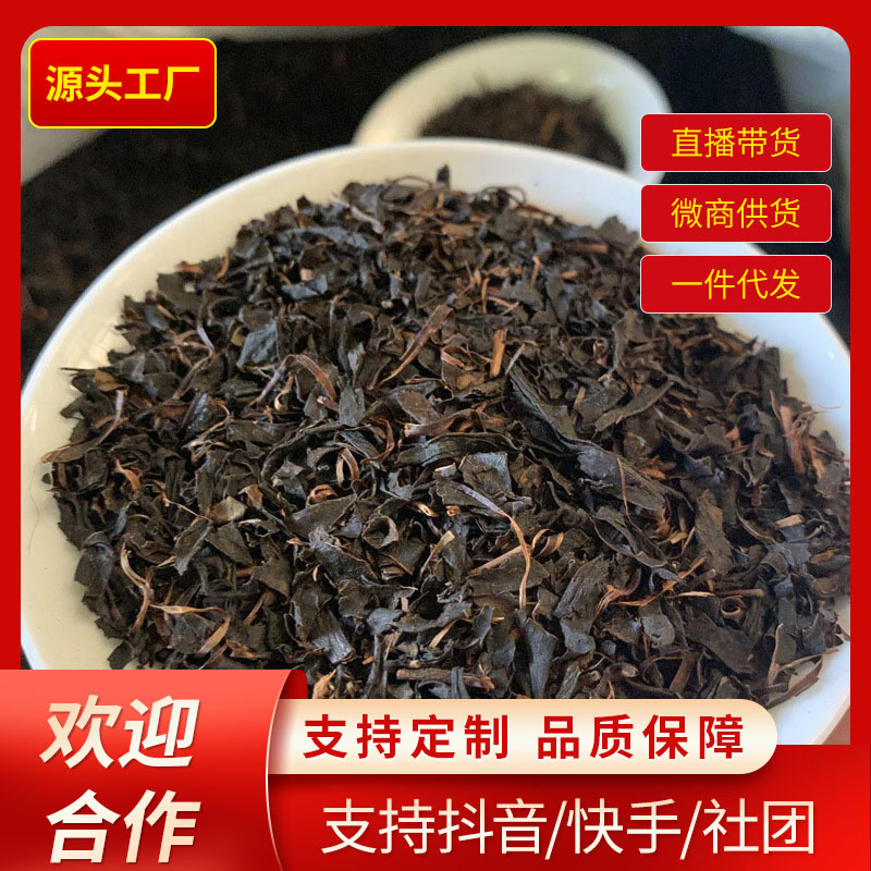 红茶大片碎茶片袋泡茶饮料果茶奶茶奶盖茶萃取原料红碎茶散装批发