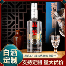 四川老酒泸州白酒窖藏光瓶酒42/46/52度浓香型企业宴请接待品鉴酒