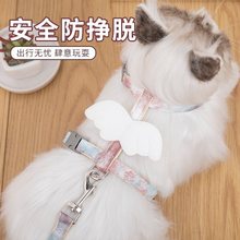 猫咪牵引绳遛猫工字绳防挣脱布偶蓝猫小奶猫外出用宠物狗狗胸背带