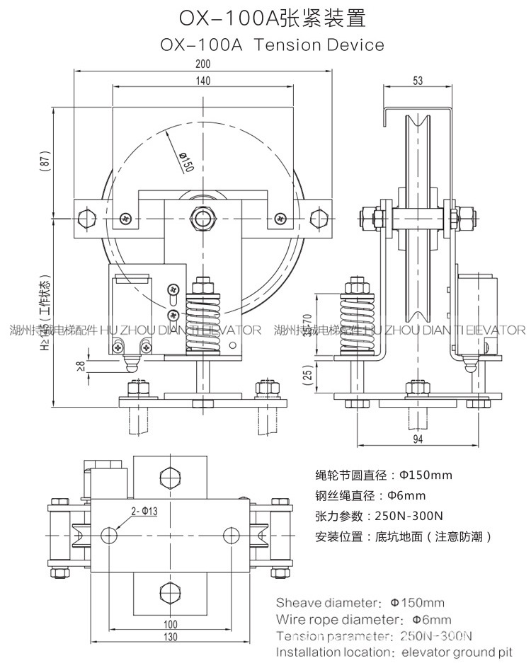宁波奥德普涨紧装置 ox-100a b c d h电梯限速器涨紧轮弹簧式配件