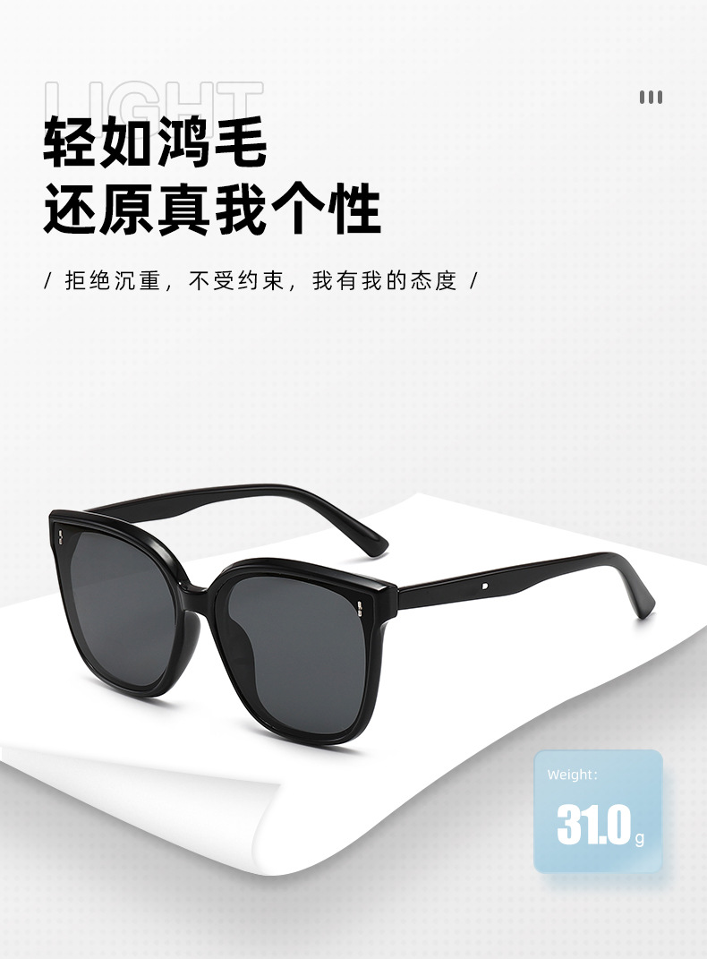 定制夏季出游户外遮光镜男女同款时尚全框pc镜片太阳镜黑超墨镜