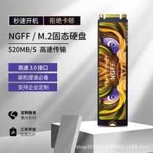 M.2固态硬盘跨境NGFF接口128G 256G1TB 笔记本台式电脑通用M2硬盘