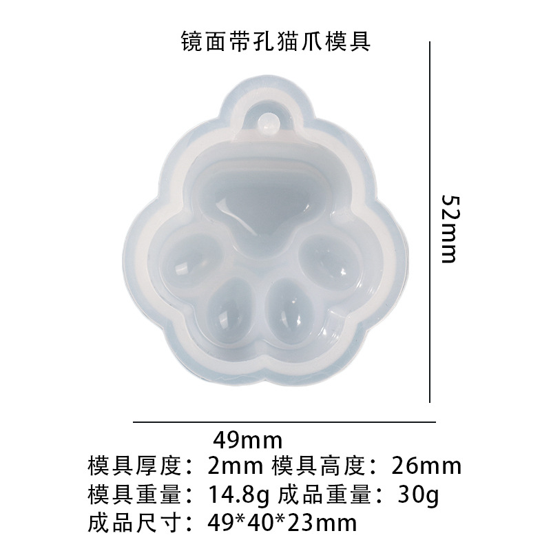 DIY Pendant Keychain Epoxy Mold Single Hole Semi-Three-Dimensional Cat's Paw Silicone Mold Cross-Border