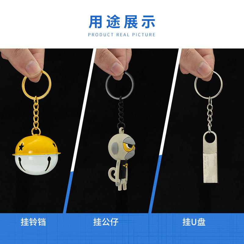 Metal Keychains DIY Key Chain Accessories Electroplating Key Ring Hanging Single Ring Handmade Pendant Lanyard Material Wholesale