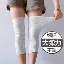 Sleeping knee pads loose men and women fat air-conditioning