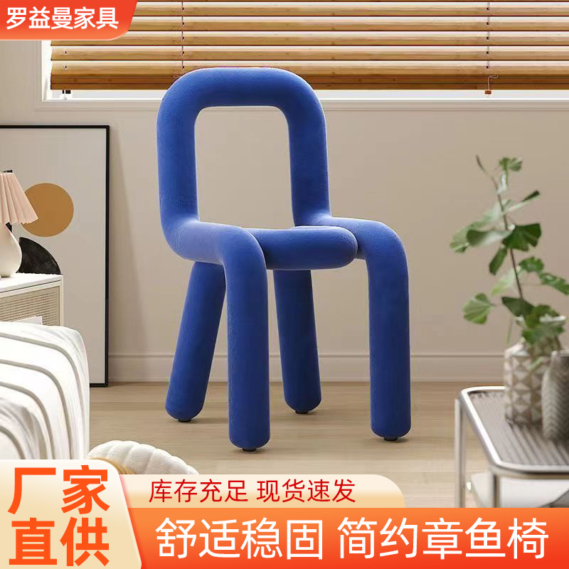家用卧室化妆台靠背椅子创意Bold Chair凳子设计师创意休闲异形椅