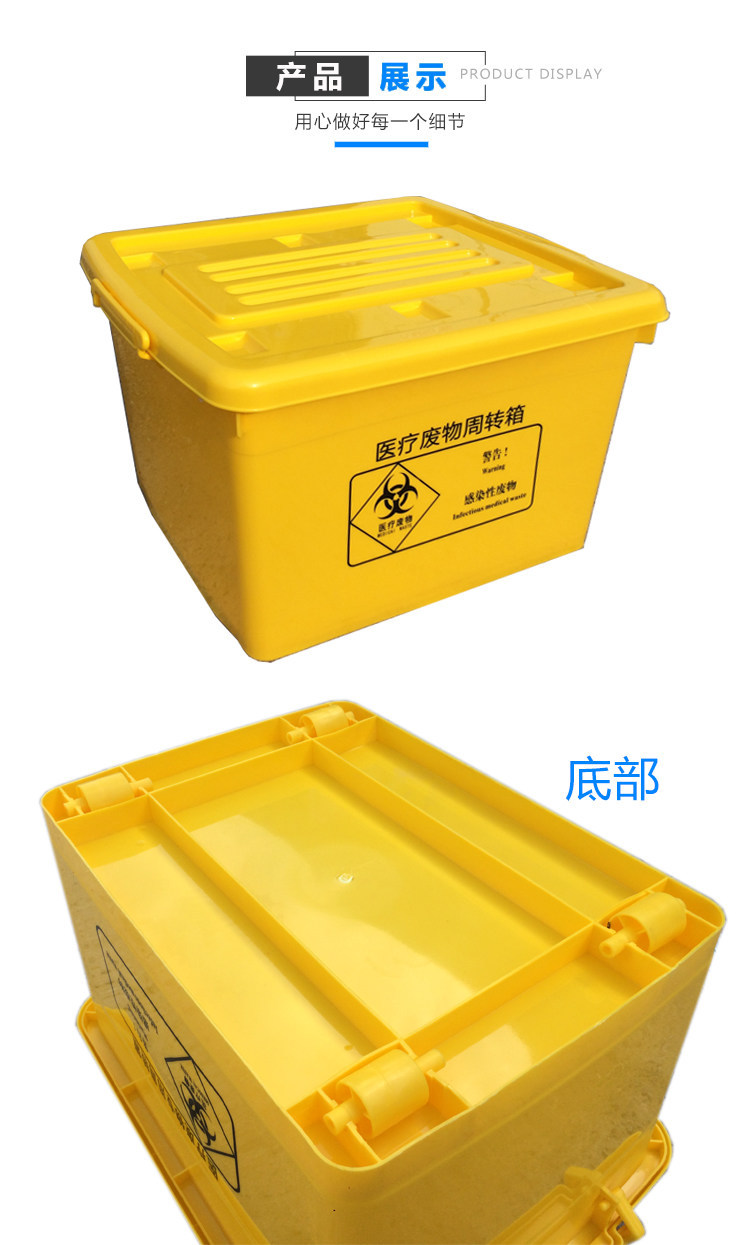 100l医疗废物周转箱 疫情带盖医院120l80升60l加厚黄色医用转运箱