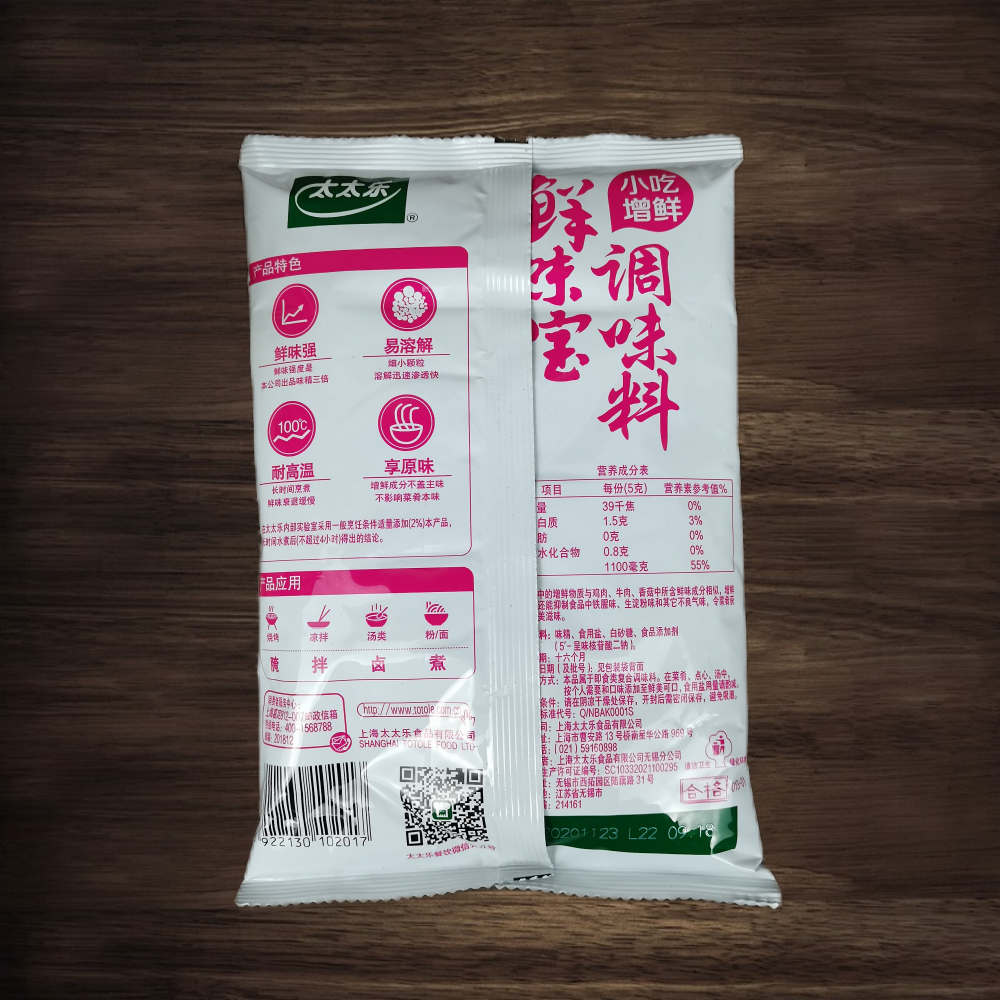 太太乐鲜味宝500g增鲜型调味料250g1kg替代味精炒菜火锅麻辣烫