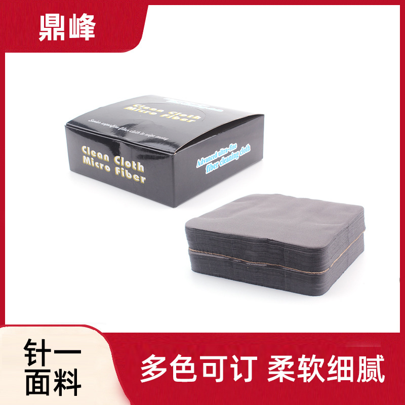 高档针一眼镜布超细纤维眼睛布可擦拭镜片手机电脑屏幕清洁布