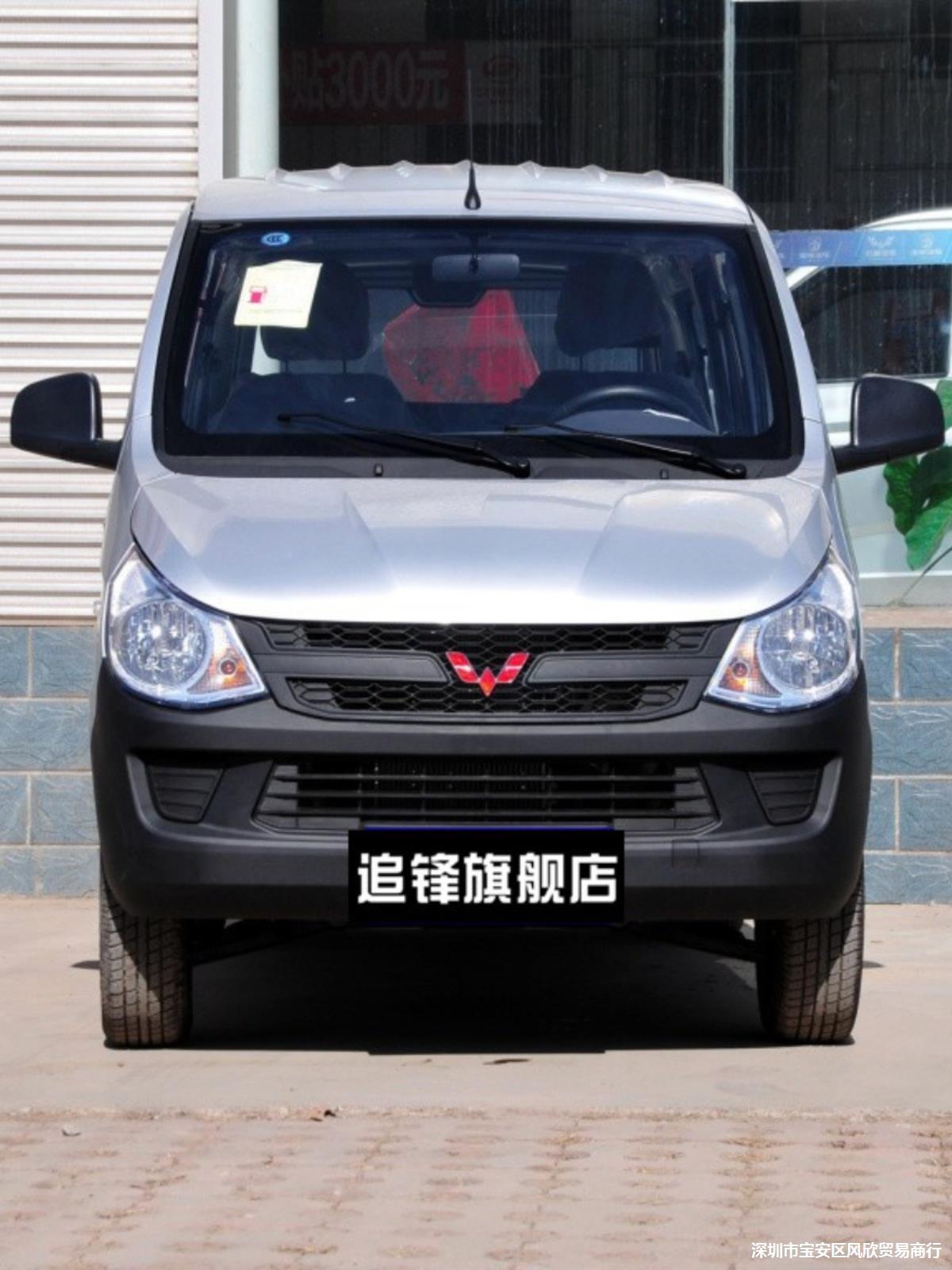 适用于五菱之光s前保险杠后原装杠汽车原车护杠之光s