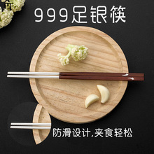 之达999纯银筷子防滑家用食用千足银耐用单双礼盒品