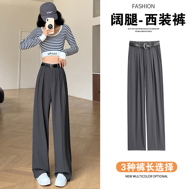 2023 Autumn New Thickened Suit Pants High Waist Drooping Narrow Wide-Leg Pants Straight Lengthened Casual Mopping Pants Women