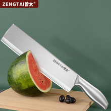 不锈钢水果刀家用水果刀切西瓜切哈密瓜切菜切丝厨房家用商用刀具