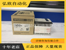 全新原装三菱PLC FX1N-14MT-001 现货