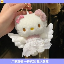 厂家仙女裙hellokitty包包挂件小饰品哈喽KT猫女生高级书包毛批发