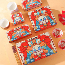 节日礼品实用兔年活动开业送员工重阳感恩节宣传广告陶瓷碗筷套