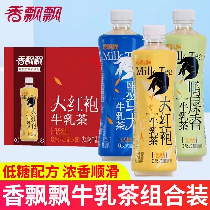 香飘飘牛乳茶低糖大红袍黑乌龙鸭屎香500ml*15瓶整箱奶茶饮料包邮