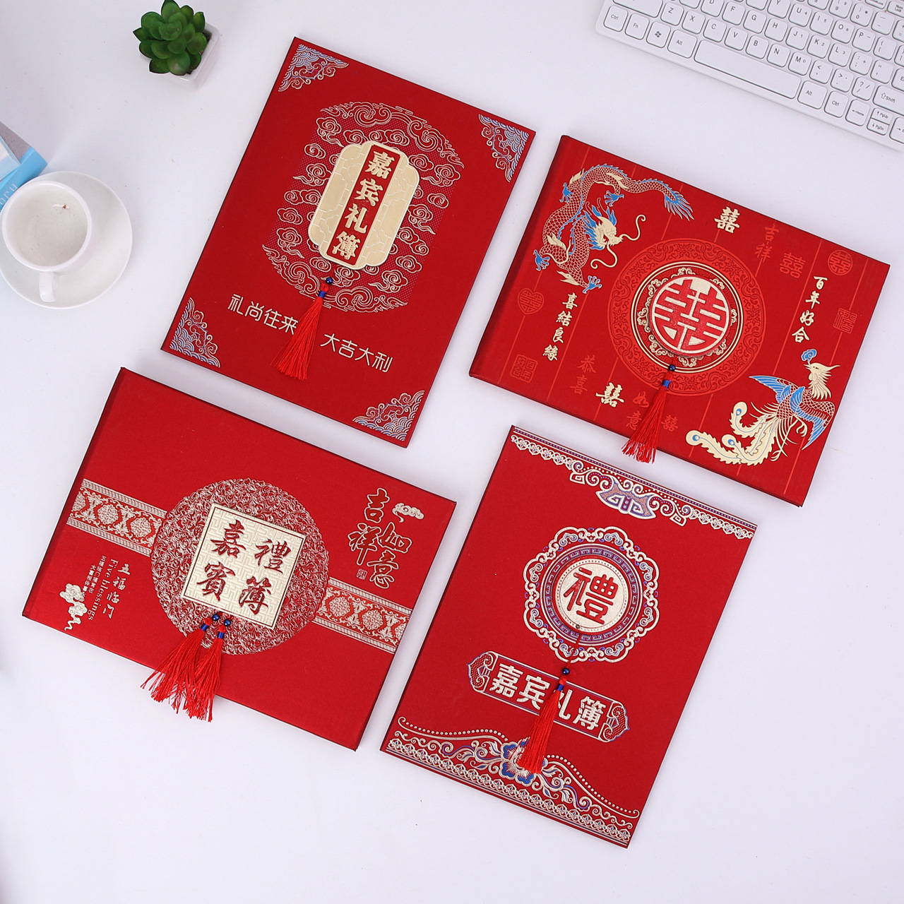 婚庆用品大全礼金簿嘉宾人情登记册签到到国风订婚书专供酒店-阿里巴