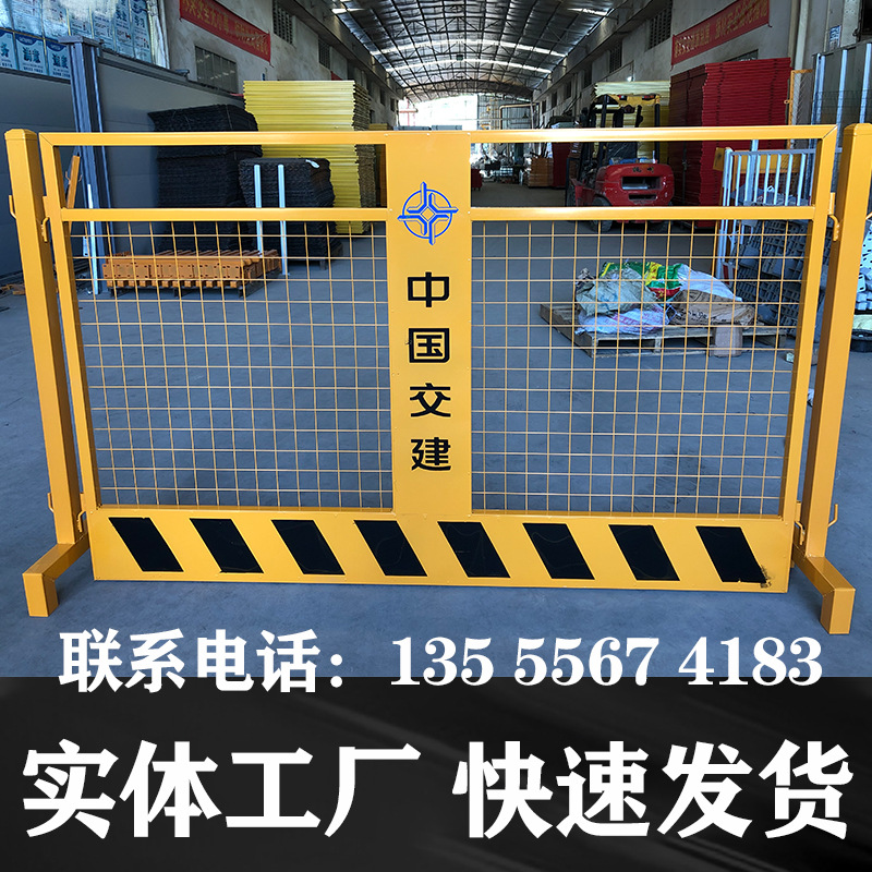 基坑护栏建筑工地临边定型施工围挡安全防护围栏定型化安全通道