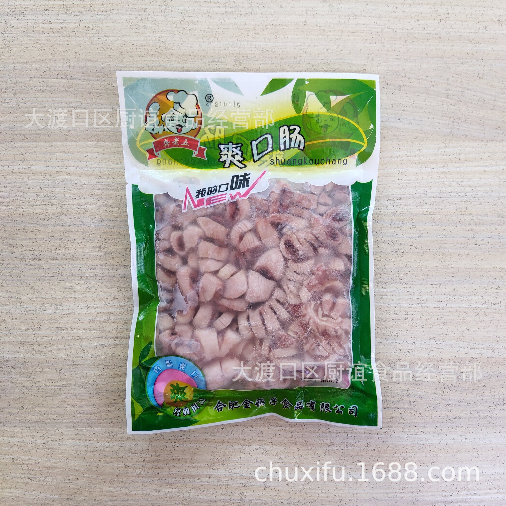 龚老五爽口肠 300g/袋 猪花肠儿肠中餐宴席火锅串菜品冷冻半成品