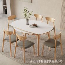 可伸缩岩板圆餐桌多功能现代简约小户型纯白色奶油风实木歺桌饭桌