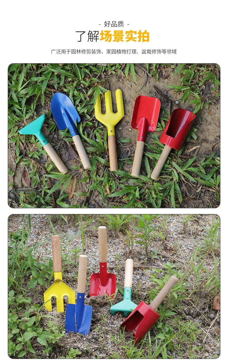 园艺种花工具组套装花铲耙锄园艺种植工具儿童花园劳作实用花铲筒
