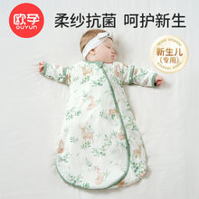 婴儿睡袋秋冬欧孕婴儿一体春秋宝宝夏季竹棉纱布新生儿四季通用