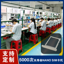 厂家定制NanoSIM卡托 有孔带锁卡功能手机通讯NanoSIM卡托连接器